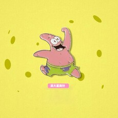 스펀지밥반지