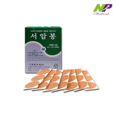 [구암] 서암봉 수지침 압봉 압침봉 1호 6호 금색/은색, 6호(금색)