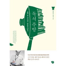 술술이책방대여