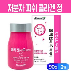 저분자 콜라겐 정 이탈리아 피쉬콜라겐 분말 히알루론산 먹는 이너뷰티 피부건강 프락토올리고당 농축 가루 알약 타입 캡슐 제품