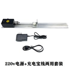찌선반 조각기 목공 탁상 비드 220V 튜닝 공예용, 흰색, 1개