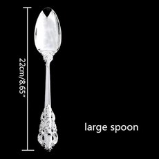 서양 실버 식기 레트로 디너 나이프 포크 디저트 커피 티스푼 주, 3.large spoon, 1개