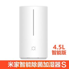 스마트미가습기