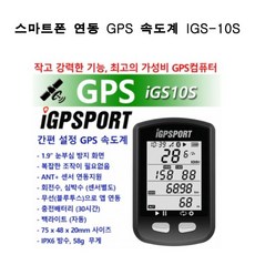 gps설치