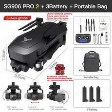 sg906pro2 TOP01
