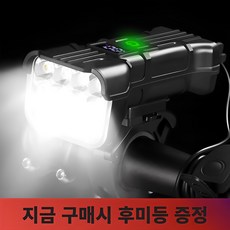 프리즘빔 자전거라이트 LED 충전식 후미등 전자벨 세트, 1개