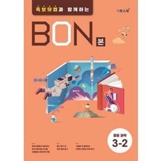 족보닷컴문제집