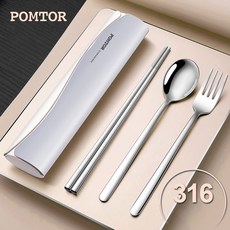 POMTOR 수저세트 316L 스텐 휴대용 식기 학생 여행 수저 포크 3종 세트, 1세트, 수 저 포크, 그레이
