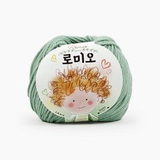 로미오실