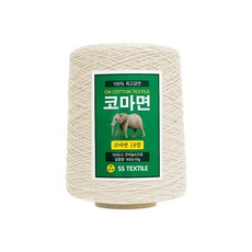 울클럽 코마면사 뜨개실 18합 500g 콘사 1볼, 603 아이보리, 1개