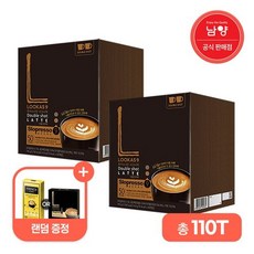 남양 루카스나인 시그니처 더블샷라떼50Tx2+10T