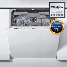 월풀 14인용 풀빌트인 식기세척기 WIC3C26PF, 단일속성
