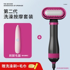 뽀소밍드라이기