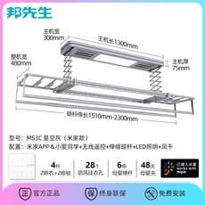 베란다빨래건조대스토퍼