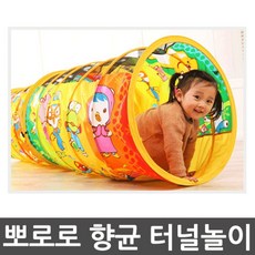 Tunnel놀이무작위발송스페이스놀이기구Cobalt Blue신체균형 + 29806왕며 코발트블루 뽀로로 터널 랜덤 완구 용품 여아 장난감 남자 아이 아동 여자 캐릭터 유아 남아 어린이, 보람있는쑈핑