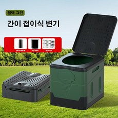 캠핑 접이식 변기 이동식 야외 변기 야외 변기, 녹색, 1개