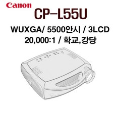 cp-l55u