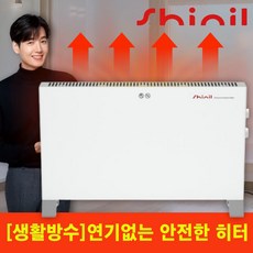 신일히터온풍기seh-b1500wg TOP01