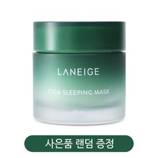 라네즈 시카 슬리핑 마스크 60ml+사은품증정, 1개, 60ml