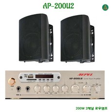 아풍자외선소독기ap200