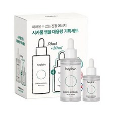 비플레인 시카풀 앰플 50ml + 20ml 기획세트, 3세트