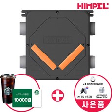 힘펠 전열교환기 휴벤EBN HRD-EP250IBN 덕트형 미세먼지 아파트 환기시스템 공기청정