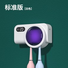 한샘uv신발살균기