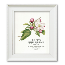 탁상용말씀액자