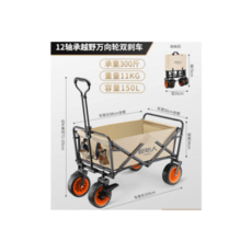 코베아웨건상판