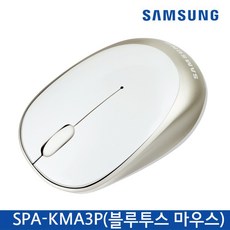 삼성전자 블루투스마우스 SPA-KMA3PBW