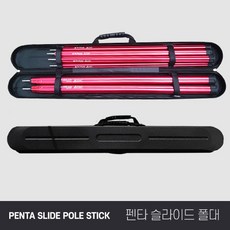 [캠핑ABC]펜타 슬라이드 폴대 (낱개 /옵션별 선택구매)
