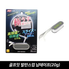 밸런스냅