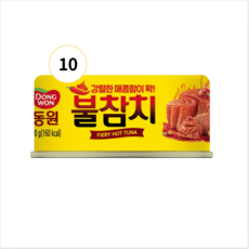동원참치 불참치