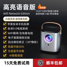 eb-l510u