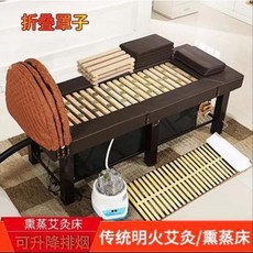 경락마사지침대 지압침대 명화 쑥뜸 찜질방 전신뜸 한약증기가 찜질 마사지로 미용실 전용, 오류 발생시 문의 ( 엔씨피글로벌 6 ), 01 공식 규격.
