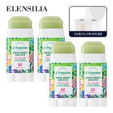 엘렌실라그린에너지선스틱