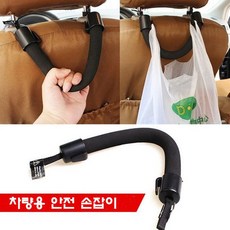 퀴드안전바커버