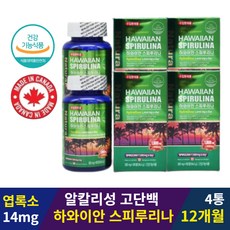 우주식량