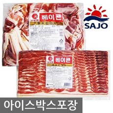 남부햄베이컨