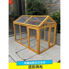 대형 야외 닭장 하우스 철장 병아리 케이지 사육장, 1. 메쉬 M