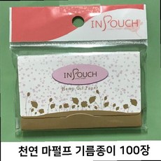 남자얼굴기름기제거