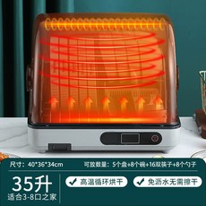 대용량젖병건조대