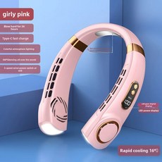 휴대용 고삐 목 선풍기 USB 핸드헬드 무소음 다기능 리프리스 미니 전기 선풍기 크로스 보더 2024 신제품, 기본값, 19 [탑파우더] Typc 충전 + 초롱 배터리 수명, 1개