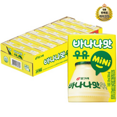 빙그레 바나나맛우유 kids 120ml, 336개