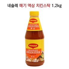 롯데스타크블렌더