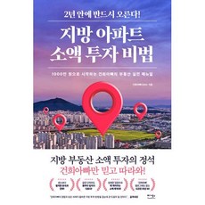 투자의신