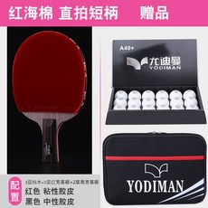 8402b85dd3cec04fd4617cdfa677409bb6d2c631d2918da93277bd60f0fe.jpg