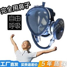 해녀 수경 물안경 다슬기 693 잠수전판 수중호흡기 건식수폐잠수장비 풀세트