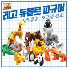 아기동물피규어