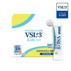 [VSL3] 키즈크림향 생유산균 30포, 1.5g